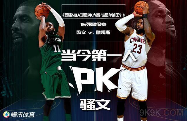 六球惨案 六球惨案